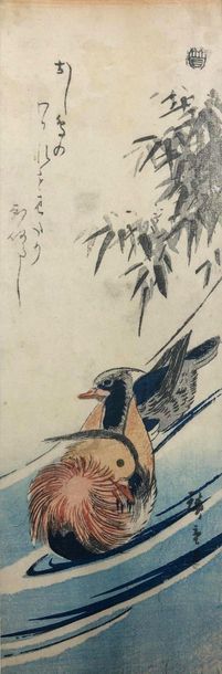Utagawa Hiroshige (1797-1858) 
Chutanzaku, Sasani oshidori: bamboos and mandarin...