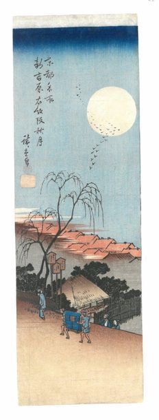 Utagawa Hiroshige (1797-1858) 
Chu tanzaku de la série Toto meisho, Vues célèbres...