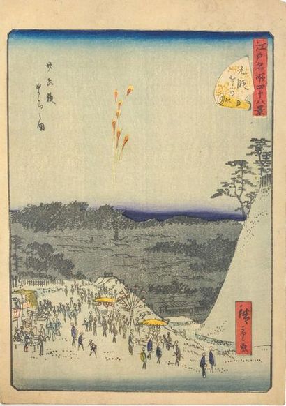 UTAGAWA HIROSHIGE II (1826-1869) 
Quarante-six chuban tate-e, de la série Edo meisho...