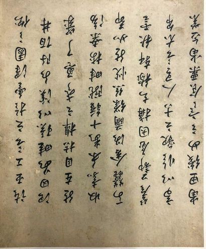 JAPON - Epoque EDO (1603 - 1868), XIXe siècle 
Ensemble de dix calligraphies, encre...