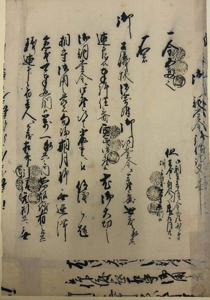 JAPON - Epoque EDO (1603 - 1868), XIXe siècle 
Set of ten calligraphies, ink on paper.
Different...