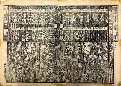 Torii Kiyomitsu II (1787-1868) 
Opening programme of the season (kaomise banzuke)...