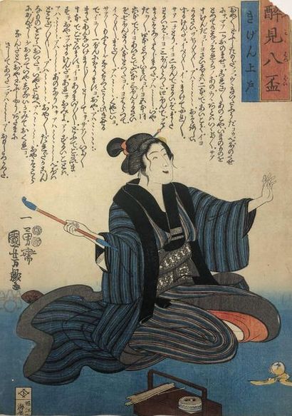Utagawa Kuniyoshi (1797-1861) 
Trois oban tate-e de la série Yomi happai, Huit vues...