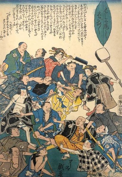 Utagawa Yoshimori (1830-1884) et Utagawa Yoshifuji (1858 - 1889) 
Trois oban tate-e...