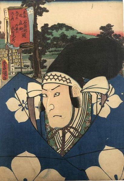 Utagawa Kunisada (Toyokuni III) (1786-1865) 
Twenty-four oban tate-e from the Tokaido...