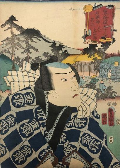 Utagawa Kunisada (Toyokuni III) (1786-1865) 
Twenty-four oban tate-e from the Tokaido...