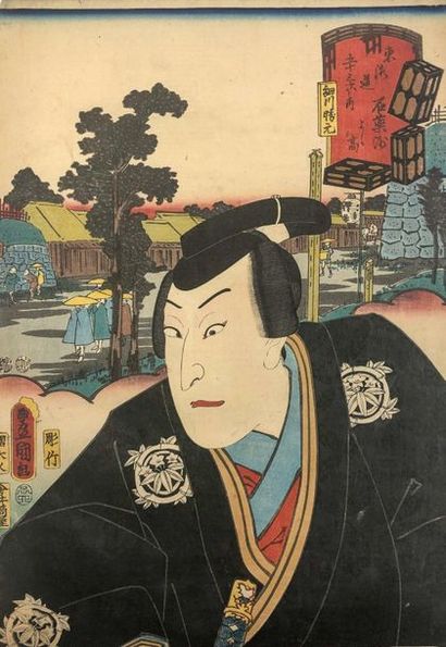 Utagawa Kunisada (Toyokuni III) (1786-1865) 
Twenty-four oban tate-e from the Tokaido...