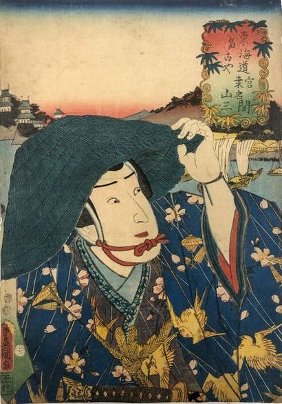 Utagawa Kunisada (Toyokuni III) (1786-1865) 
Twenty-four oban tate-e from the Tokaido...