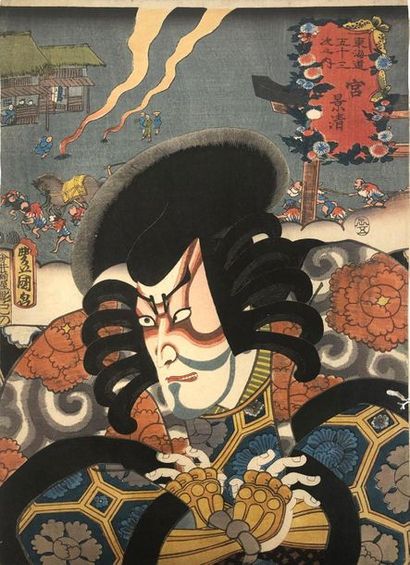 Utagawa Kunisada (Toyokuni III) (1786-1865) 
Twenty-four oban tate-e from the Tokaido...