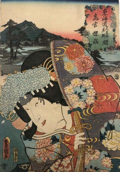 Utagawa Kunisada (Toyokuni III) (1786-1865) 
Vingt-quatre oban tate-e de la série...