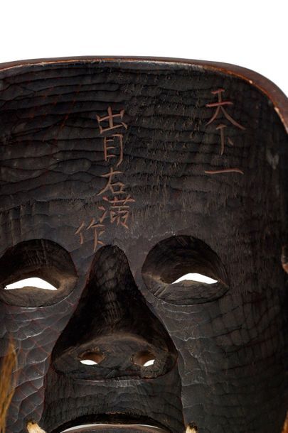 JAPON - Milieu Epoque EDO (1603 - 1868) 
Masque de Nô, du type Hakushikijô pour la...