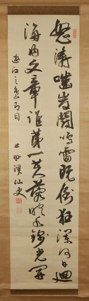 Goshokei Senshi 
Ink on silk, calligraphy.
Dim. 123 x 32 cm.
Rise in kakemono.