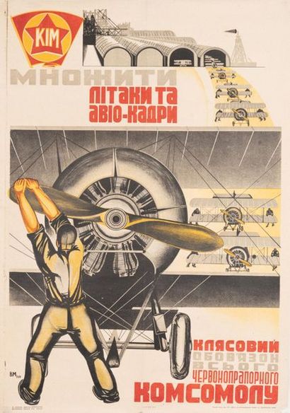 MIRONENKO V. 
Young communists produce planes and pilots. 1931.
Russian poster. Lithographic...