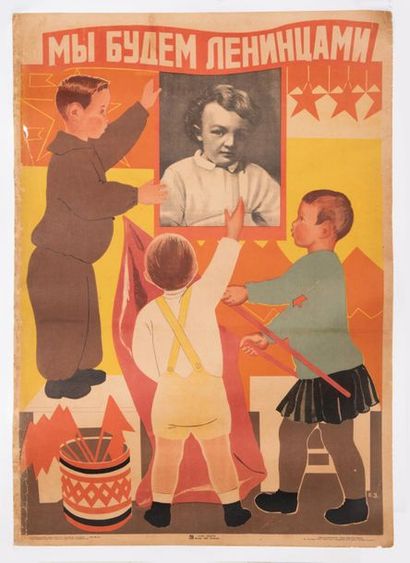 null Monogram. We are Leninists (Russian children)
Russian poster. Lithographic printing....