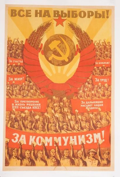 null All in the Elections for Communism
Russian poster. Offset printing. Moscow 1962....