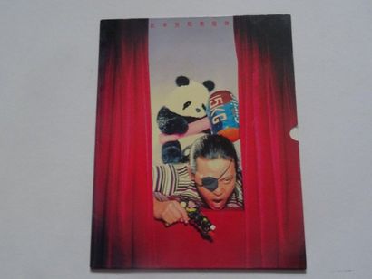 null « Zhao Bandi and the Panda », [catalogue d’exposition], Œuvre collective sous...