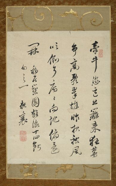 JAPON - Époque EDO (1603-1868) Calligraphie sur papier, poème au volubilis (Asagao...
