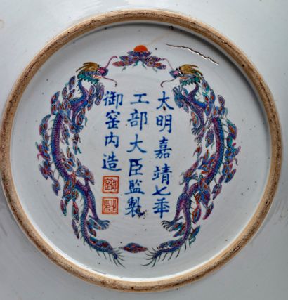 CHINE, Canton - XIXe siècle Grand plat en porcelaine émaillée polychrome à décor...