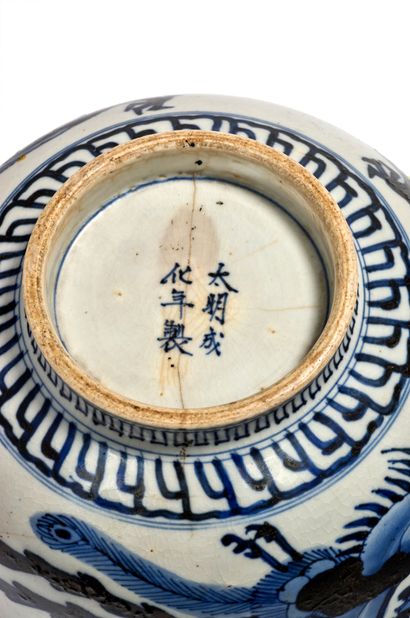 JAPON - XIXE SIÈCLE Bol en porcelaine à décor en bleu sous couverte de phénix et...
