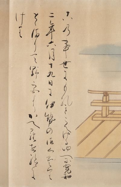 JAPON - XIXE SIÈCLE Koshibagaki zoshi, Histoire de la haie de brindilles, e-makimono,...