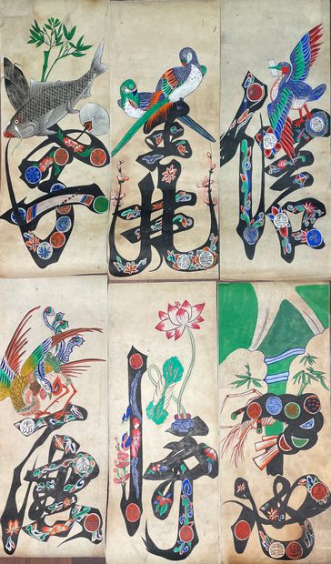 CORÉE - XXe siècle Six encres et couleurs sur papiers dites munjado, six des huits...