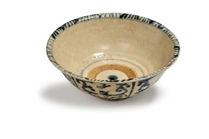 JAPON et Corée - XXe siècle Ensemble de deux petits bols et un vase miniature en...