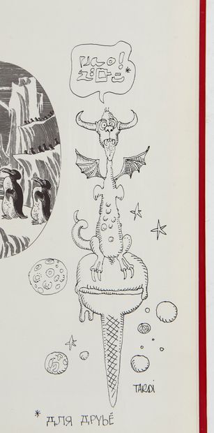 Tardi - dédicace : Le démon des glaces. Edition originale cousue de 1974 agrémentée...
