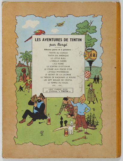 null Tintin - The temple of the sun : First edition with 2 inca symbols. Good co...