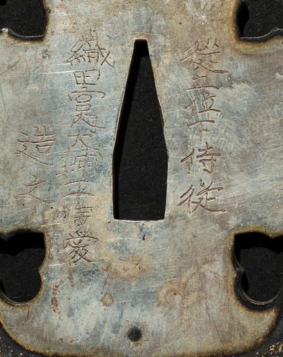 null Koto katana
Epoque MUROMACHI (1333 - 1573)
Signé (mei) : Noshu (no) ju Kaneyoshi
Lame...