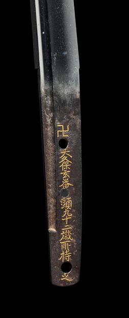null Koto wakizashi
Epoque MUROMACHI (1333 - 1573)?
Signé postérieurement (kin mei)...