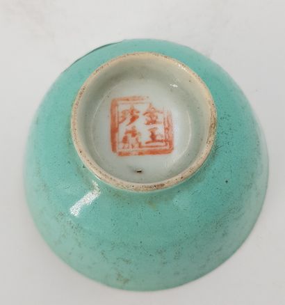null Bol en porcelaine Chine  H.4,5 cm