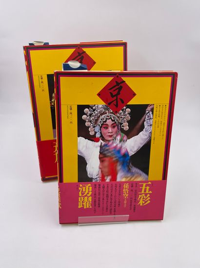 2 Volumes : Deux catalgue de l'opéra de Pékin,...