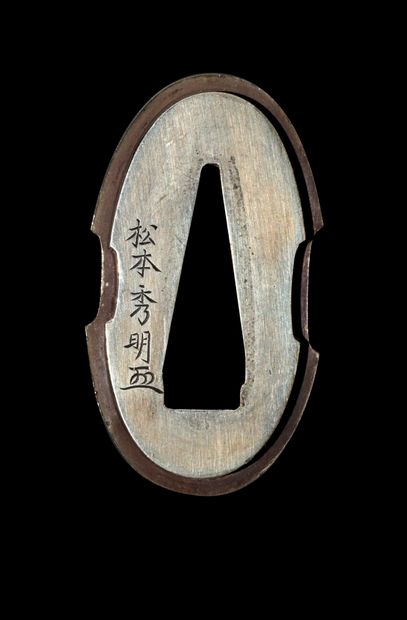  Shinto wakizashi Milieu Epoque EDO (1603 - 1868) Signé (mei) : Kunisuke Lame (sugata)...
