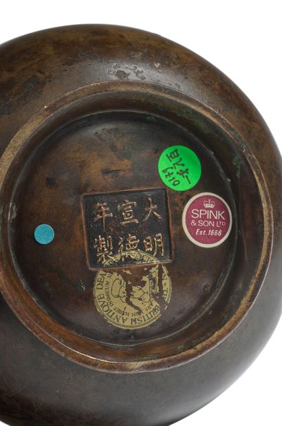 CHINE - Fin Epoque MING (1368 - 1644), XVIIe siècle Exceptionnel vase de forme suantouping...