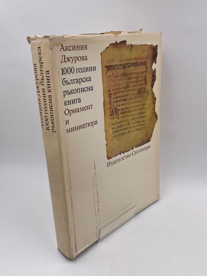 null 4 Volumes : 

- "BULGARIAN MANUSCRIPTS A THOUSAND YEARS OLD ORNAMENTS AND MINIATURES",...