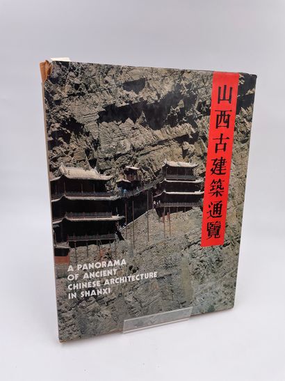 null 1 Volume : "A PANORAMA OF ANCIENT CHINESE ARCHITECTURE IN SHANXI", Li Yuming,...