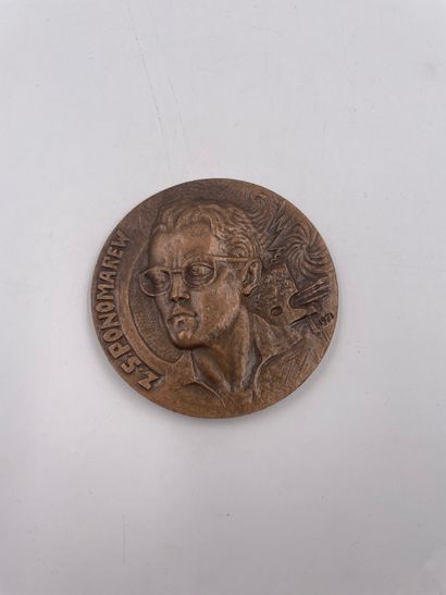 null Médaille "Z.S.PONOMAREW" 1971…7 cm