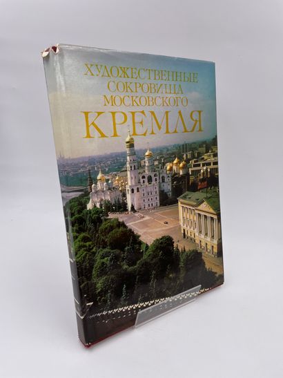 null 2 Volumes : 

- "THE ART TREASURES OF THE MOSCOW KREMLIN", Photographs by William...