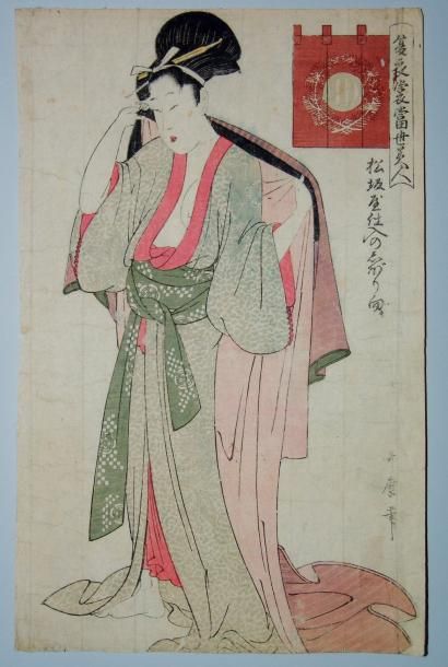 JAPON Estampe d'Utamaro, série des tissus légers pour l'été, une jeune femme essaye...