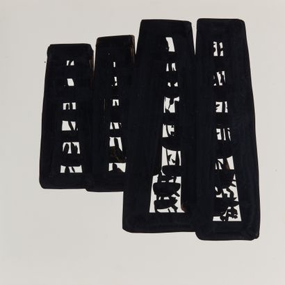 Gilles CURIE (1943) Composition 
Paire d'encres sur papier 
31 x 31 cm