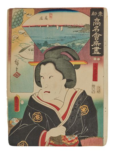 Utagawa Toyokuni III (1786-1864) et Utagawa Hiroshige (1797-1858) 东都小名怀石料理》系列中的两款小盘手艺，即《东都名店》。
-...