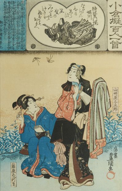 Utagawa Toyokuni III (1786-1864)