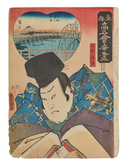 Utagawa Toyokuni III (1786-1864) et Utagawa Hiroshige (1797-1858) Two oban tate-e...
