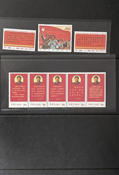 null 一套邮票包括一些关于毛泽东的邮票，包括:
- 两套《毛泽东思想》（1967年），一套是金色和红色，另一套是暗红色和红色，一套是同一套的毛泽东画像
- 毛泽东思想系列（1967年）：两幅表现毛泽东在革命者中的黄背景，两幅表现毛泽东的思想（4分和8分）。
-...