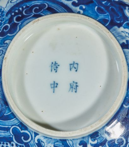 CHINE POUR LE VIETNAM, COMMANDE PAR LES SEIGNEURS TRINH - XVIIIe siècle Bol en porcelaine...