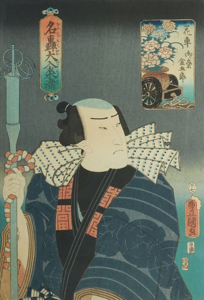 Utagawa Toyokuni III (1786-1864) 两名奥班塔特-埃:
- 选自《小仓纳佐良百人一首》系列，《百人诗的模仿》，第80首：堀川在退休的太后的花园。签名：丰国高。尺寸...
