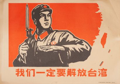 null PROPAGANDE CHINOISE. 

L'armée rouge. 1970. Affiche du réalisme socialiste....