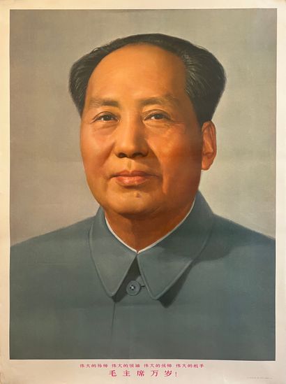 null PROPAGANDE CHINOISE.

Le Président Mao Tse Tung. Circa 1970. Affiche du réalisme...