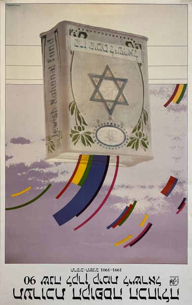 null ISRAEL. 

RAPHIE ETGAR. 90 ans du fonds national juif. 1991. Affiche offset....