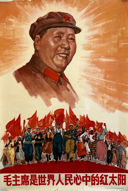 null PROPAGANDE CHINOISE. 

Le Président Mao est comme le soleil dans le ciel. 1967....